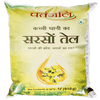 groceries_oil_patanjali_mustard_oil.png